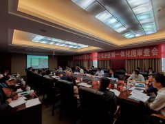  圖：會議現場 會議要求
-東南亞國際空運