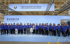 深度解讀：原來你是這樣的飛碟汽車W系列產品！