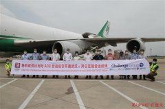 是比利時最大的貨運機場
-深圳空運公司