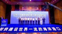 一個(gè)系統(tǒng)化的大港口生態(tài)圈
-約旦的空運(yùn)價(jià)格