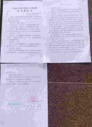 泰州口岸船舶手持訂單共計14艘
-馬德里空運價格