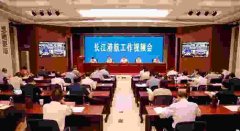 前五月長江干線港口累計完成貨物吞吐量12.4億噸 與往年同期持平