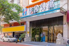 “寵”員工的新方式：住華舍公寓，享酒店與品牌公寓的服務