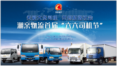 不求名、不求利
-南美國際國際快遞