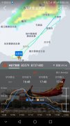 海航HU7380航班從三亞騰飛后不久返航