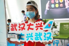 武漢至北京客運航班正式復航 南航執飛首個航班