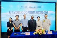 新時代造船又有新船交付
-海運訂艙公司