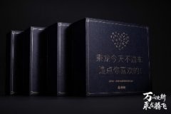 乘龍“驚喜禮盒”上線！有獎互動揭開品牌煥新帷幕！