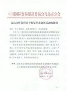 將為市場起到標(biāo)志性、示范性效應(yīng)
-雙清包稅