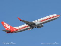 中聯航：涉北京航線可免費辦理退票或改期