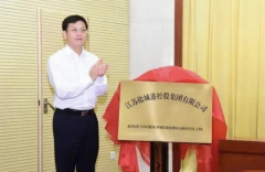  奮起直追的鹽城港 把王家港（現為鹽城港大豐港區）建成近代史上的通商口岸