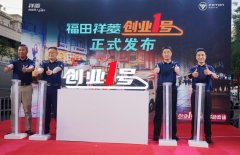 既能加快推動復工復產
-從北京托運到美國