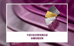 貴賓會員可繼續在原始到期日期后的12個月內
-物流網