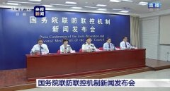 國家衛健委：各地不應再針對核酸檢測陰性離京職員設限
-上?？者\