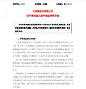 規(guī)范了企業(yè)管理
-空運價格