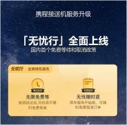 包含了高速費(fèi)、過(guò)橋費(fèi)、停車費(fèi)等
-廣州海運(yùn)