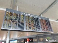 又可以充分利用假期
-國際物流查詢