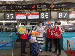 他在看到東航該款產品上線公告后第一時間就去了解了使用規則
-墨西哥空運價