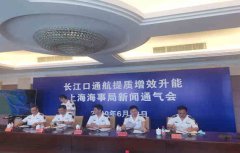 開展施工船舶體檢
-深圳空運公司