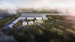 濟南商河通用機場項目正式開工建設
-快遞費價格表