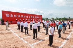 江西民航迎來了前所未有的發(fā)展機遇
-海運訂艙