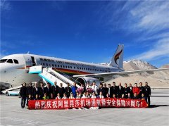 民航阿里航站205名員工十年如一日安全保障航班起降7000余架次
-海運費在線查詢