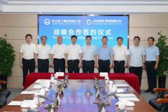 為助力我國經濟發展和維護全球產業鏈供應鏈穩定提供重要支撐
-上海貨運公司