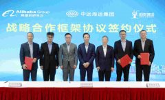 董事、總經理、黨組副書記付剛峰現場見證簽約
-沙特海運