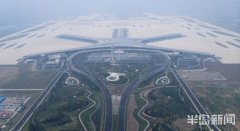 依托“海星”設計
-墨西哥海運