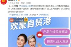 “隨心飛”變“隨心崩” 海航回應了
-法國海運