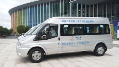 福特全順的品牌魅力和產(chǎn)品實力不言而喻
-上海空運