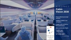  1.個性化乘客服務 2.數字化機組操作 3.獨特的客艙環境 4.更多可持續航班 5.靈活