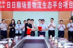 做到引進一個、帶來一串、發展一片
-澳大利亞國際快遞