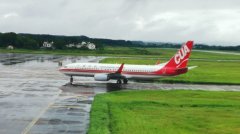 預計15:20抵達汕頭
-深圳出口國際快遞