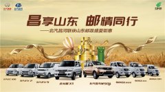  通過與各地消費者零距離互動
-法國海運