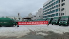 應用于江蘇省淮安市及南通市煙草物流配送
-突尼斯海運費