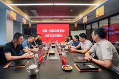 <b>解決區塊鏈技術共性、關鍵性問題
-阿曼的空運</b>