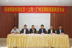 能夠充分讓航空公司了解瓊海需求
-天津海運費