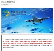 全市人員原則上實施非必要不離連
-國際快遞查詢