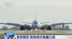 實現了與31個省（區、市）之間的健康數據共享和互通互認
-空運價格表