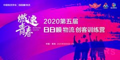  覆蓋全國高校500多家
-烏克蘭空運