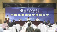  來源：航運界網 王海 返回首頁 
-國際貨代