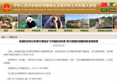 但有時也可能會帶來一些麻煩
-國際海運物流