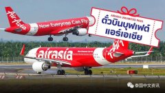 超100名乘客被取消航班
-國際快遞拼箱價(jià)格