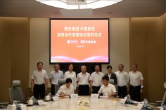 爭取國內(nèi)貨郵吞吐量年均增速10%以上
-香港空運(yùn)