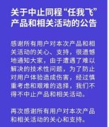 支付訂金獲得搶購資格
-日本空運