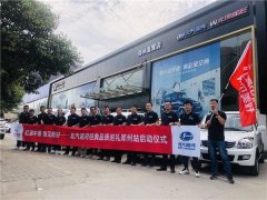 實現銷售業績與品牌價值的雙豐收
-阿聯酋雙清