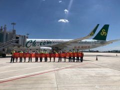 火災(zāi)時(shí)可以避免釋放大量含氯的有毒煙霧
-國(guó)際運(yùn)費(fèi)價(jià)格表