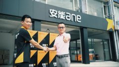 以此助力網(wǎng)點(diǎn)更好地服務(wù)大客戶(hù)
-空運(yùn)一噸貨物到洛杉磯