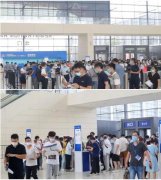 2020APIE青島智能倉儲物流展圓滿閉幕
-國際空運上海